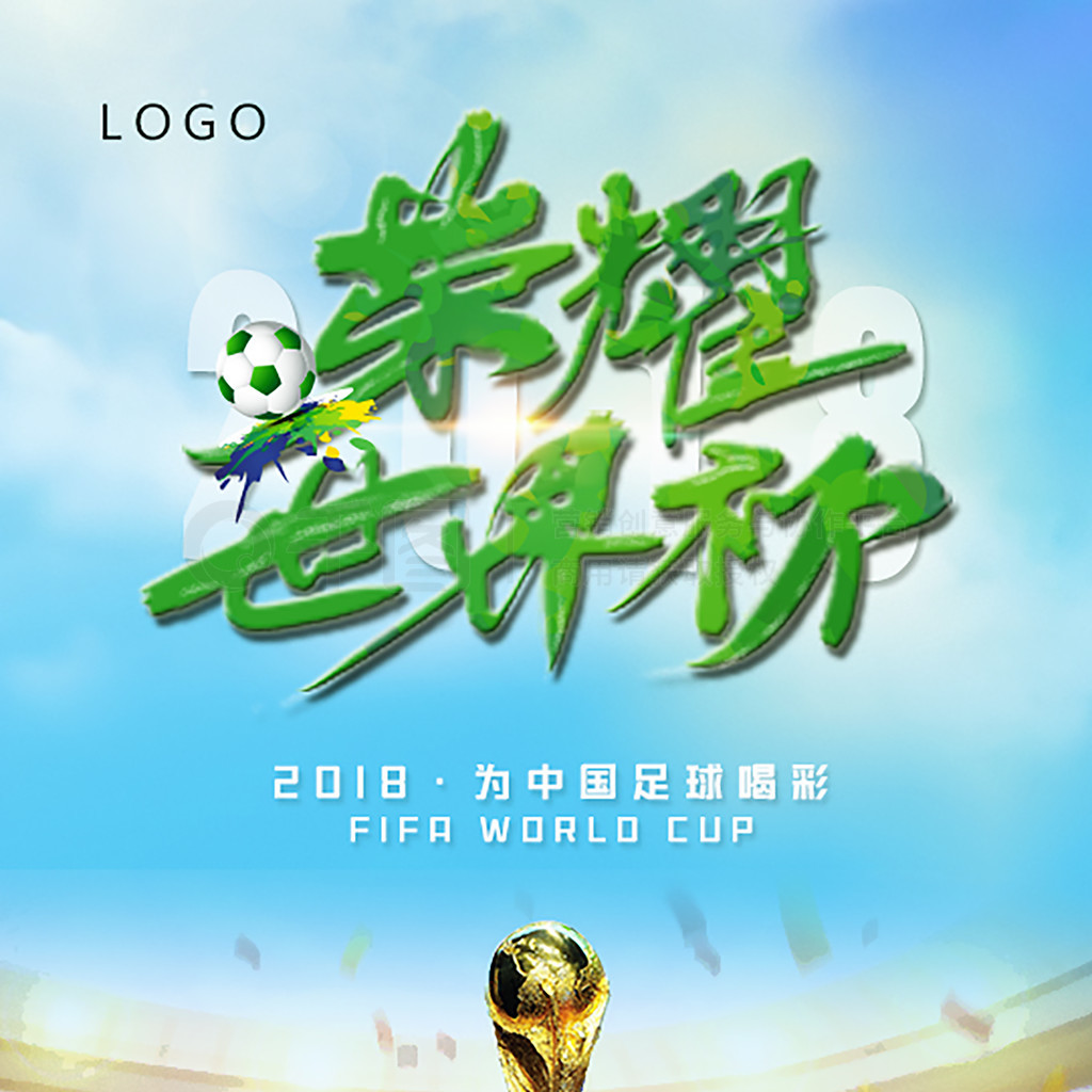 方议论