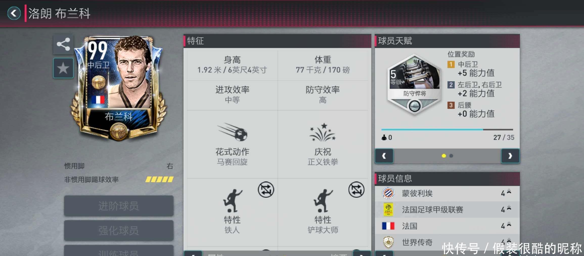 过有效