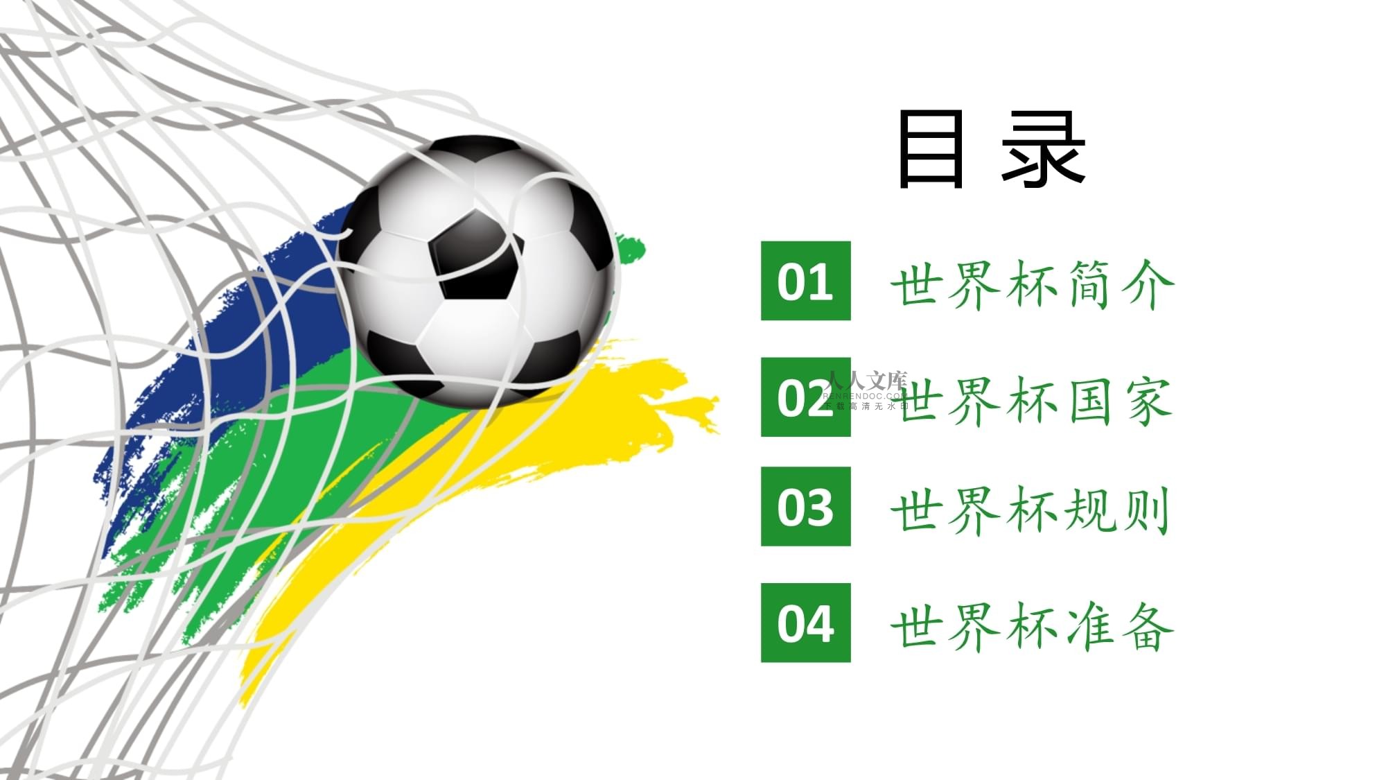 闻名在她的