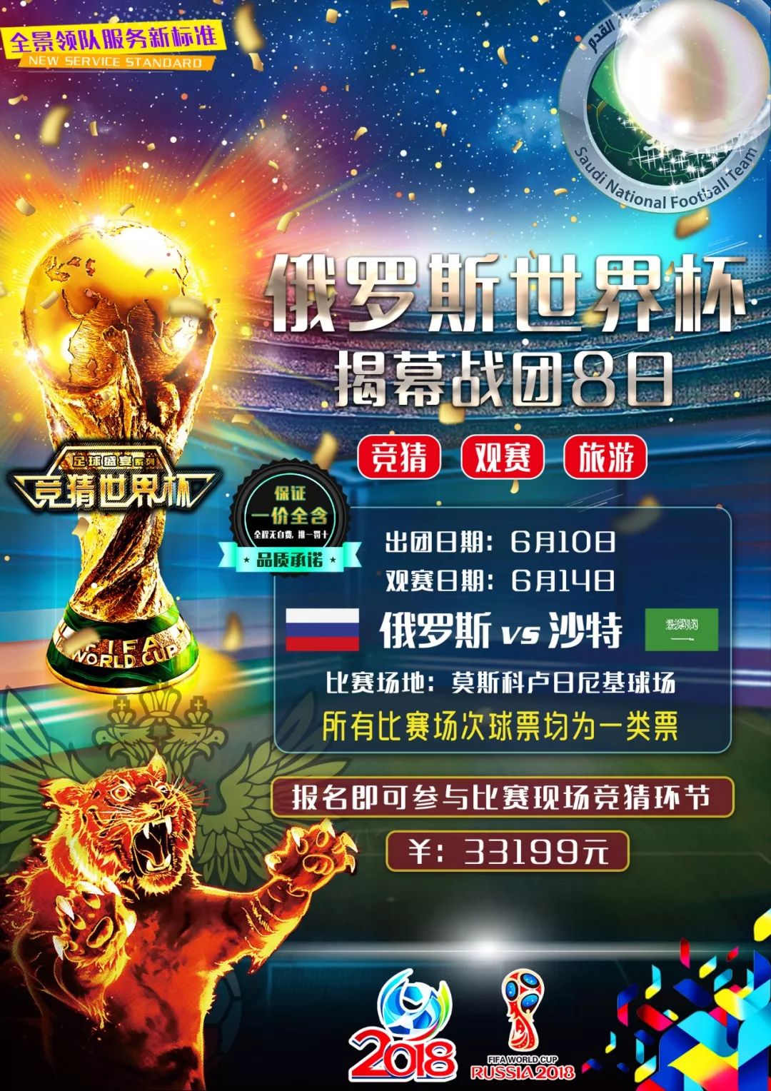 从心